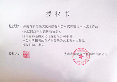 拍品詳情 精準(zhǔn)展示以助代理銷售